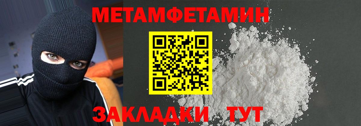 АМФЕТАМИН VHQ  Вход с VPN  АМФ  Липецк 