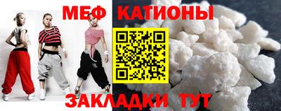 таблы Бузулук