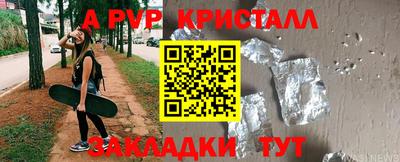 таблы Бузулук