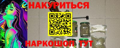 таблы Бузулук