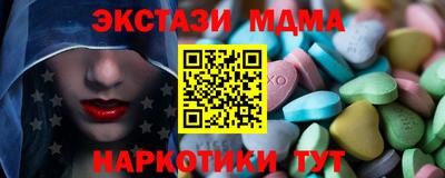 ALPHA PVP Бугуруслан
