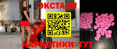 таблы Бузулук