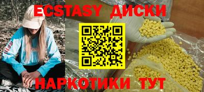 ALPHA PVP Бугуруслан