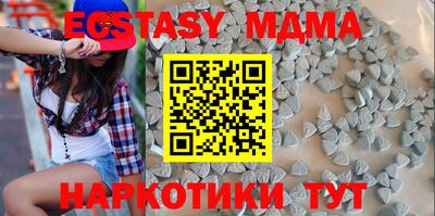 таблы Бузулук