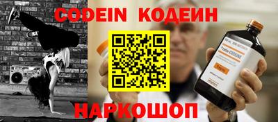 таблы Бузулук