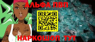 apvp Будённовск