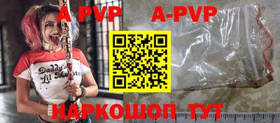ALPHA PVP Бугуруслан