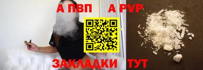 таблы Бузулук