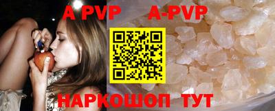 ALPHA PVP Бугуруслан