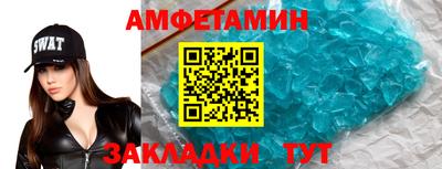 apvp Будённовск