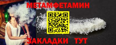 таблы Бузулук
