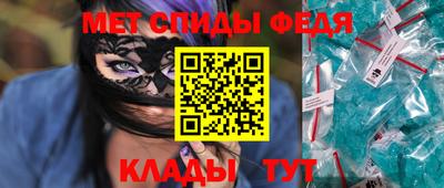 таблы Бузулук