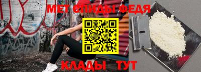 ALPHA PVP Бугуруслан