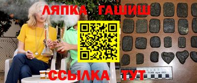 таблы Бузулук