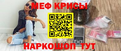 таблы Бузулук