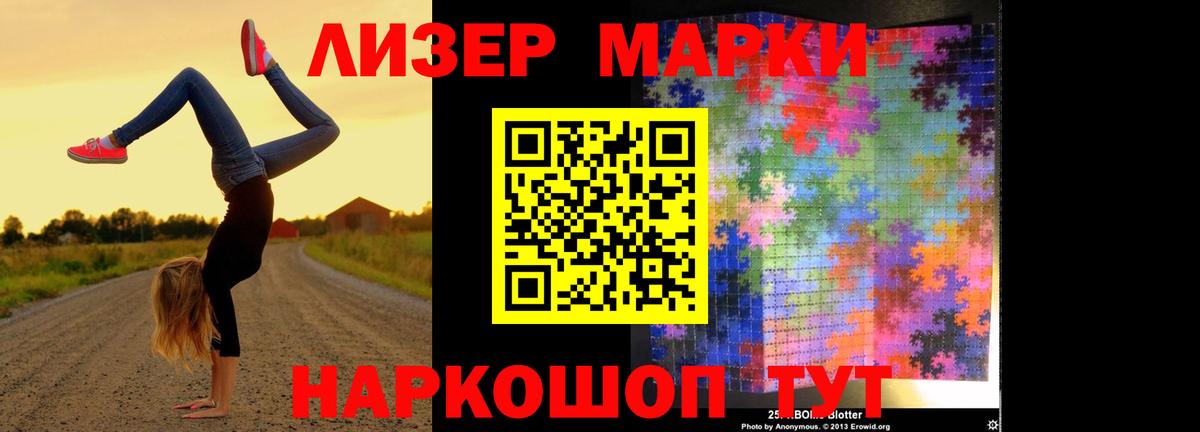 Липецк  Лсд 25 экстази ecstasy  ЛСД экстази кислота  Вход с VPN 