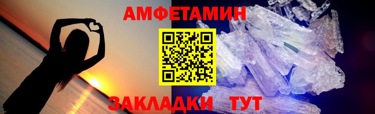 Метамфетамин Декстрометамфетамин 99.9% Липецк