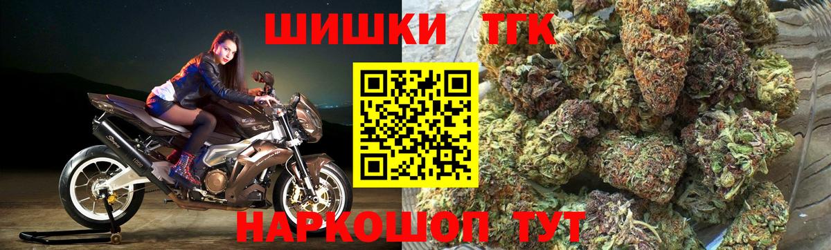 Липецк  Конопля семена  Марихуана Ganja  Марихуана конопля  Каннабис сатива  Вход с VPN 